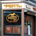 Craft Beer at Pony Bar